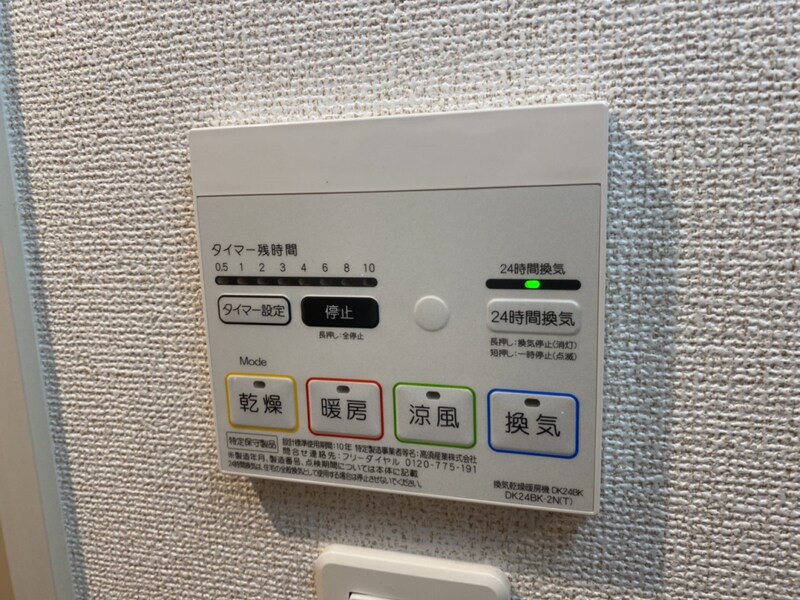 Amenity Westの物件内観写真