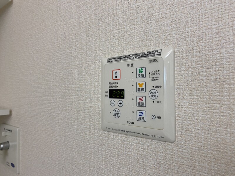 メゾンドコンフォートの物件内観写真