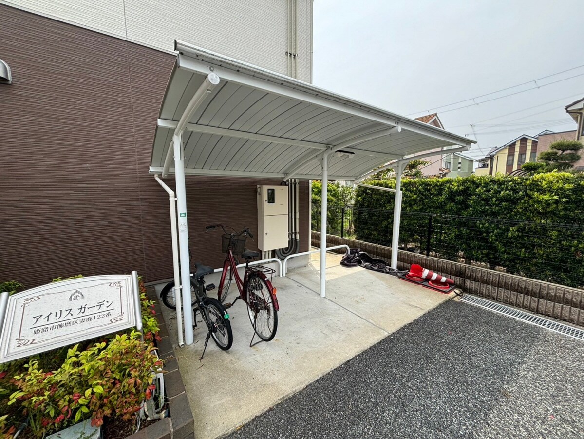 アイリスガーデンの物件内観写真