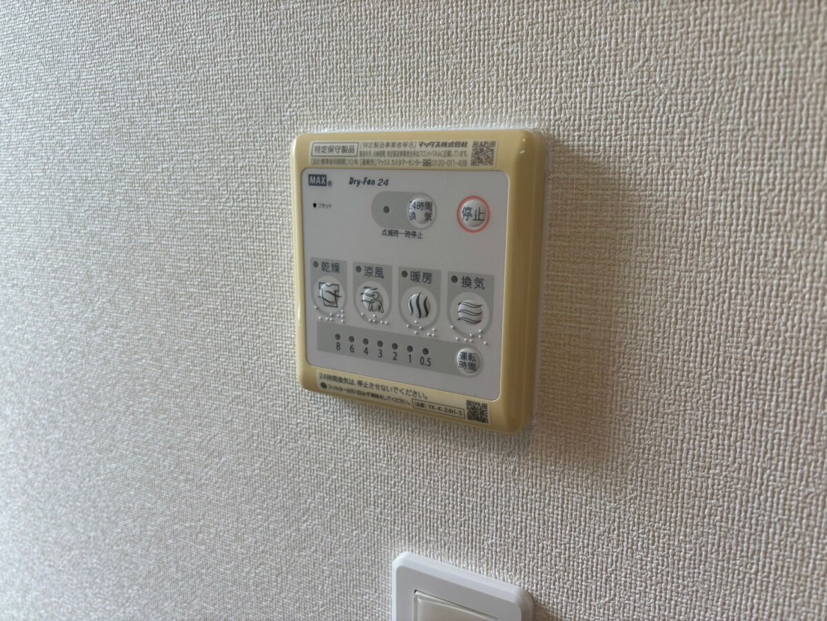 アイリスガーデンの物件内観写真