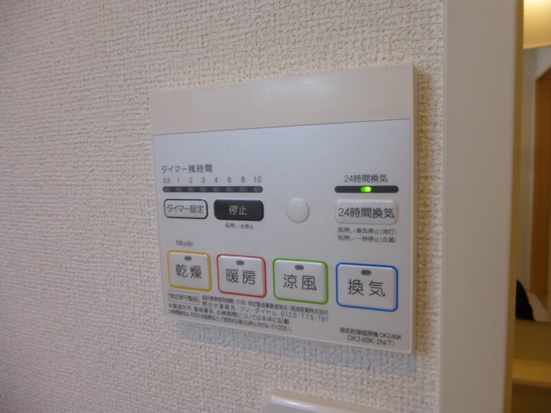 プレインカーサ3の物件内観写真