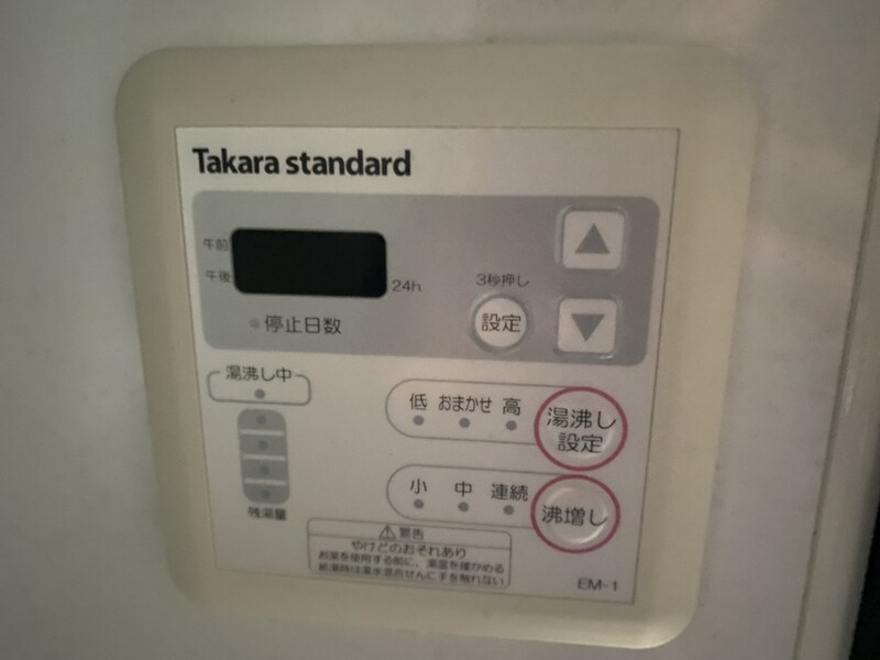 レジデンスM姫路の物件内観写真