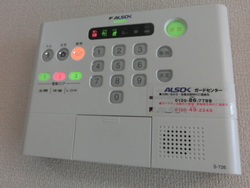 ベルメゾン荒川の物件内観写真