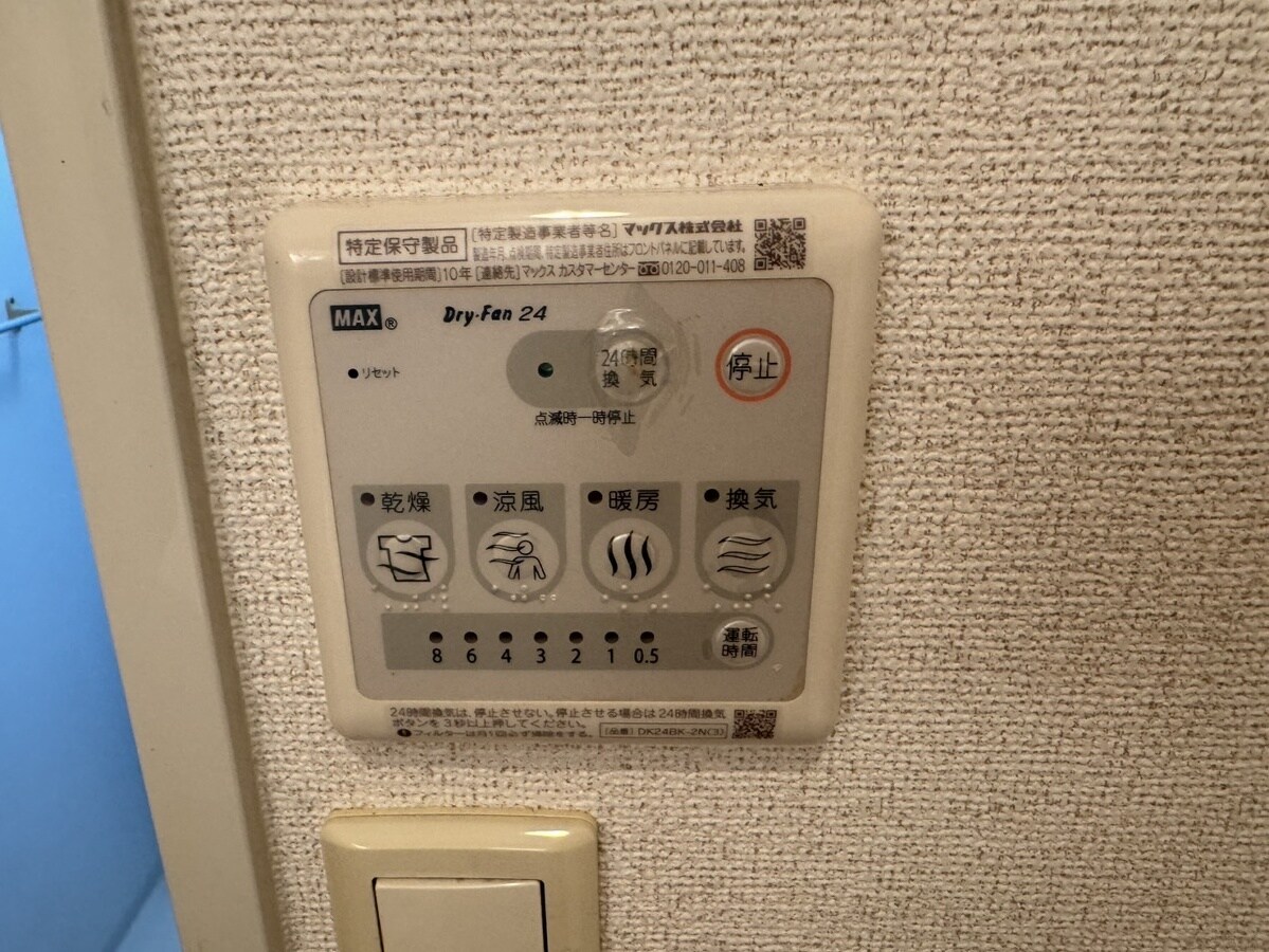 スクエア・センチュリーの物件内観写真