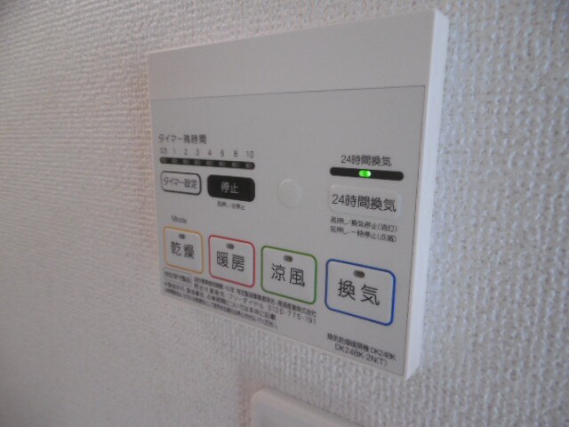 プラシードの物件内観写真