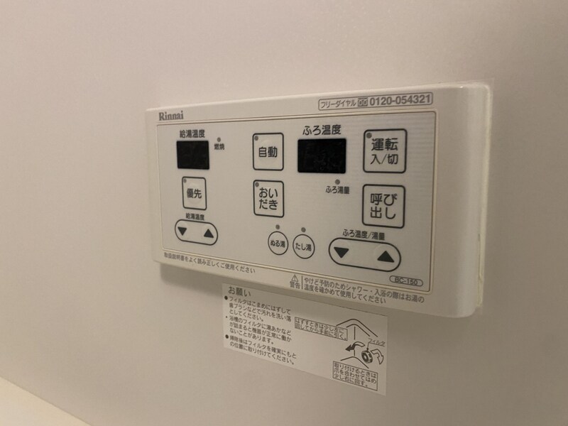 広畑駅 徒歩9分 3階の物件内観写真