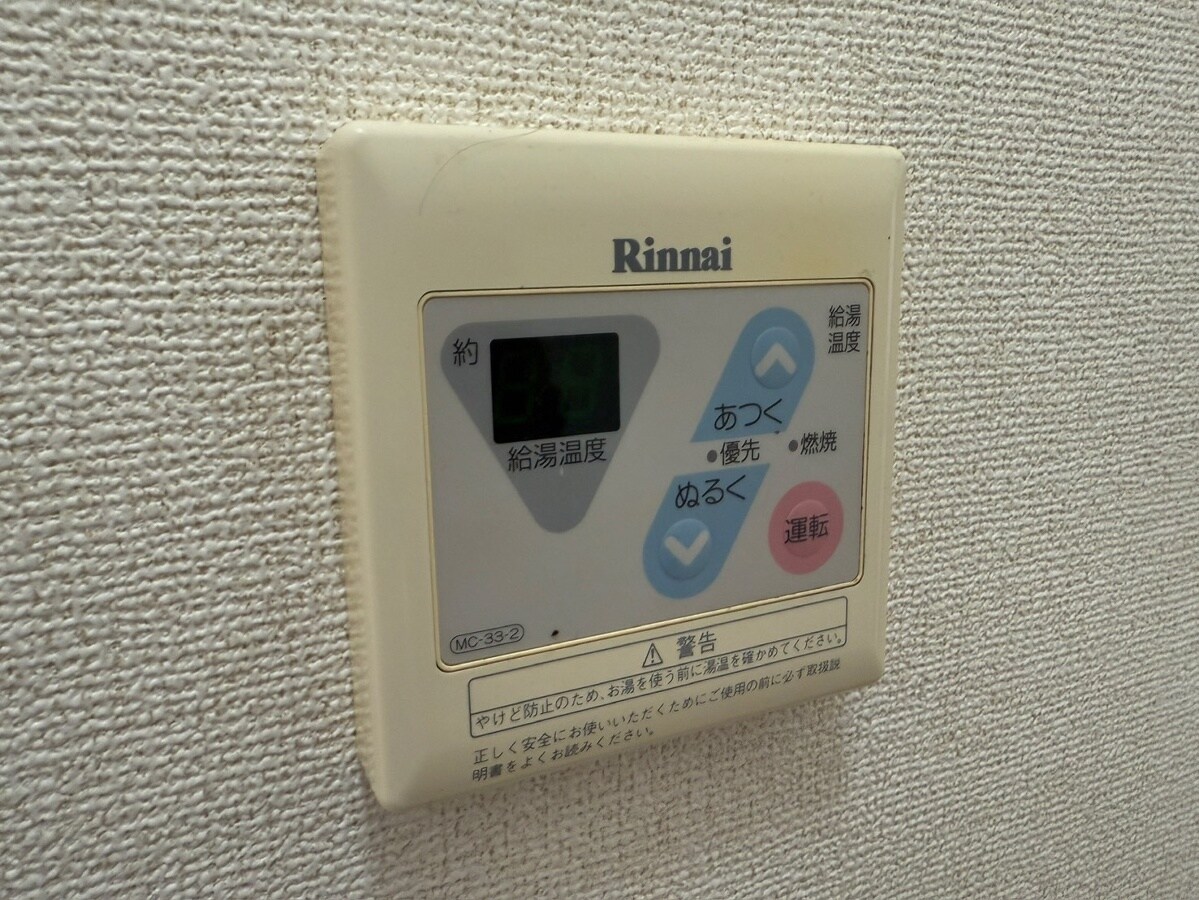 サンセールの物件内観写真