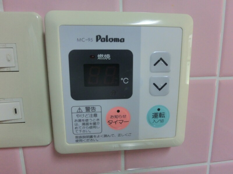 ヒルサイドテラス北平野の物件内観写真