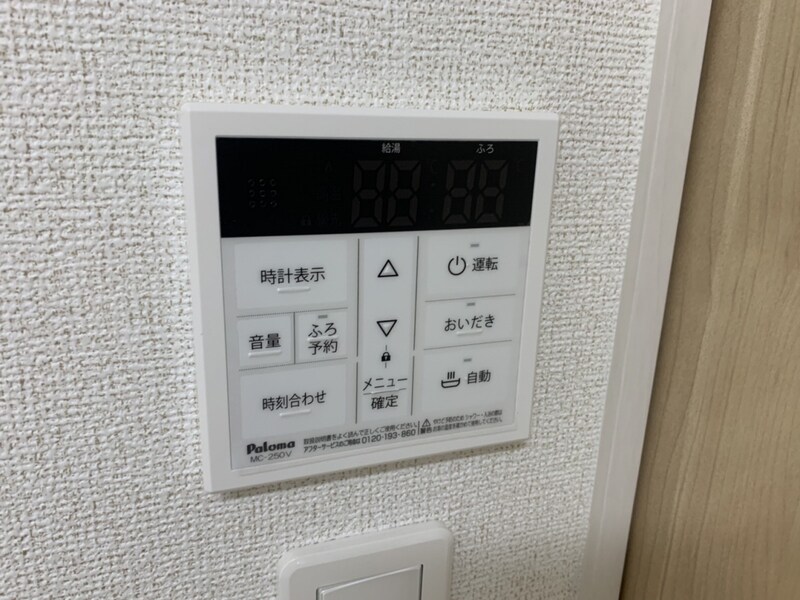 ヴァンベールⅡの物件内観写真