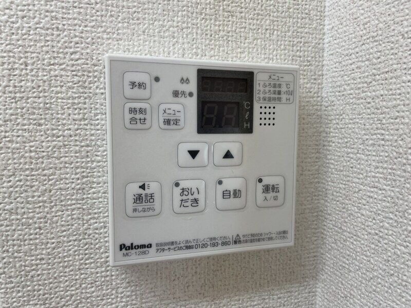 ルミナスコートの物件内観写真