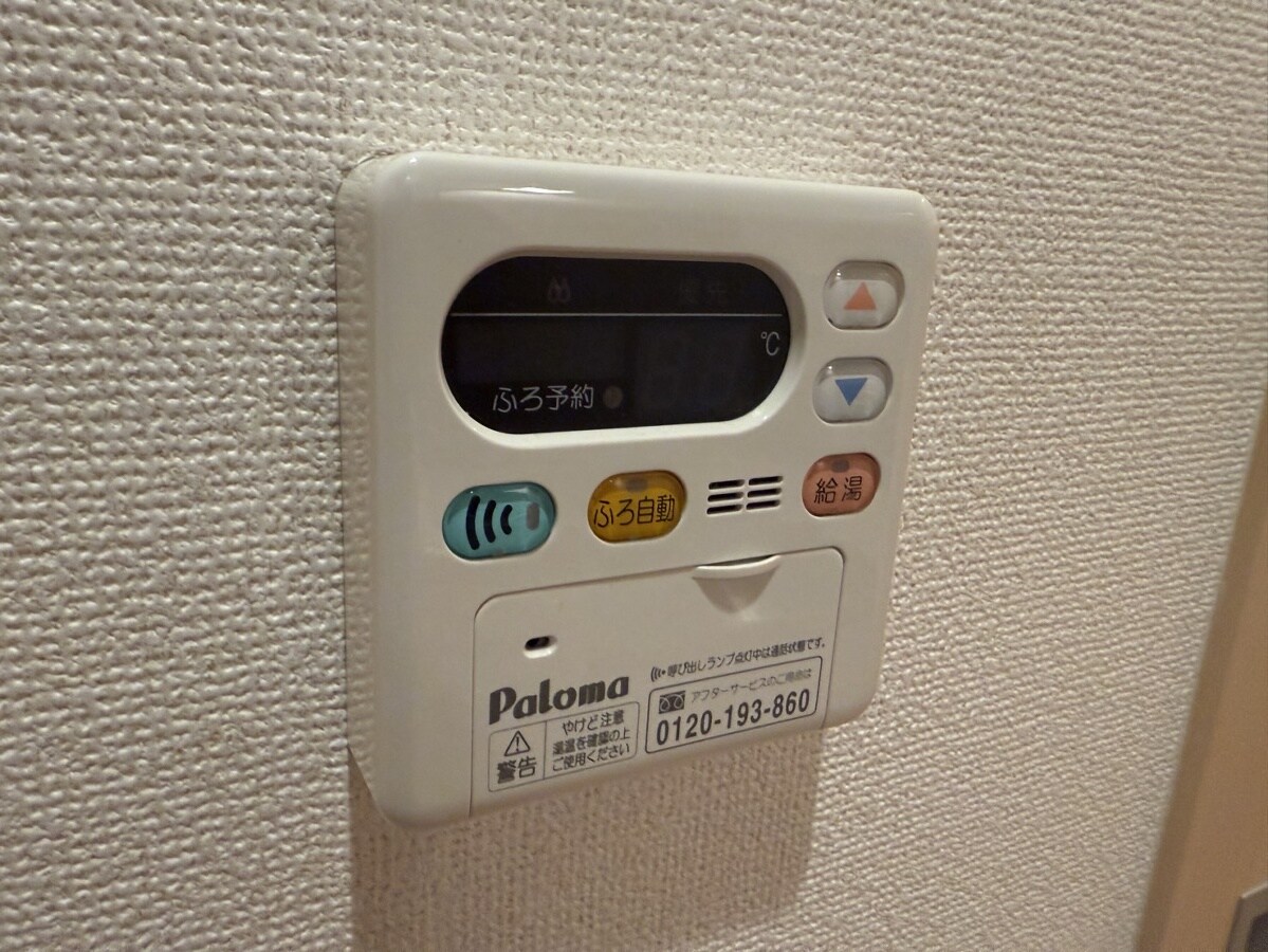 ソレイユ・北野の物件内観写真