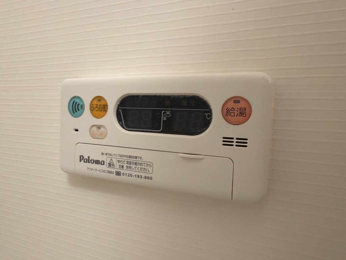 ソレイユ・北野の物件内観写真