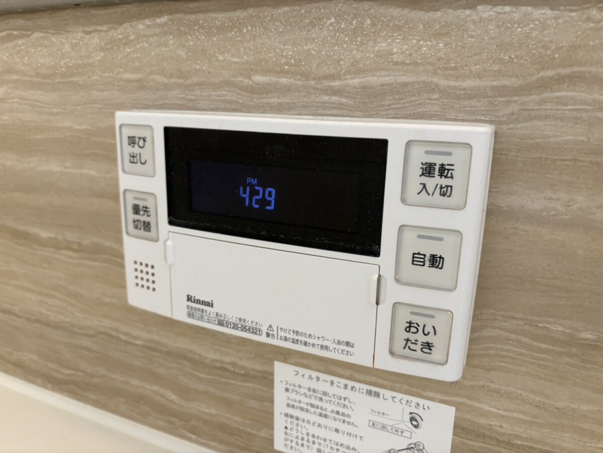 サンライズイン今宿の物件内観写真