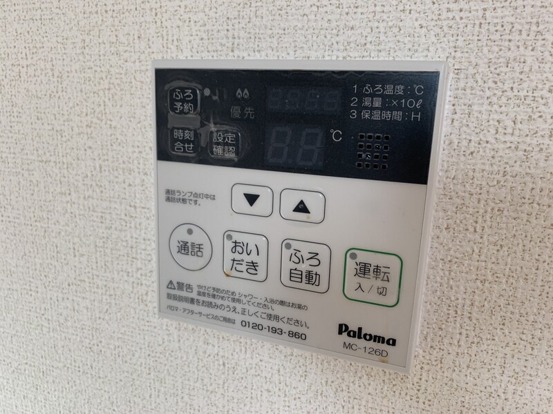 ソレイユ Ⅰ番館の物件内観写真