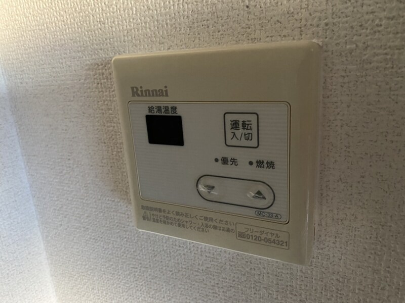 書写ハイツの物件内観写真