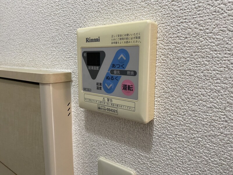 エトランス西庄の物件内観写真