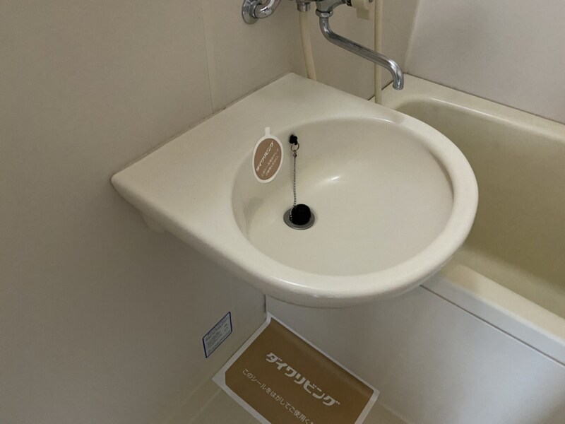 ロイヤルハイツⅡの物件内観写真