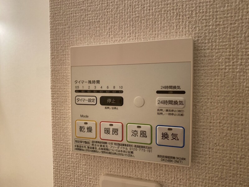 ホワイトローズの物件内観写真