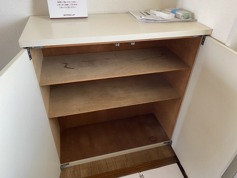 メゾン堀川 C棟の物件内観写真