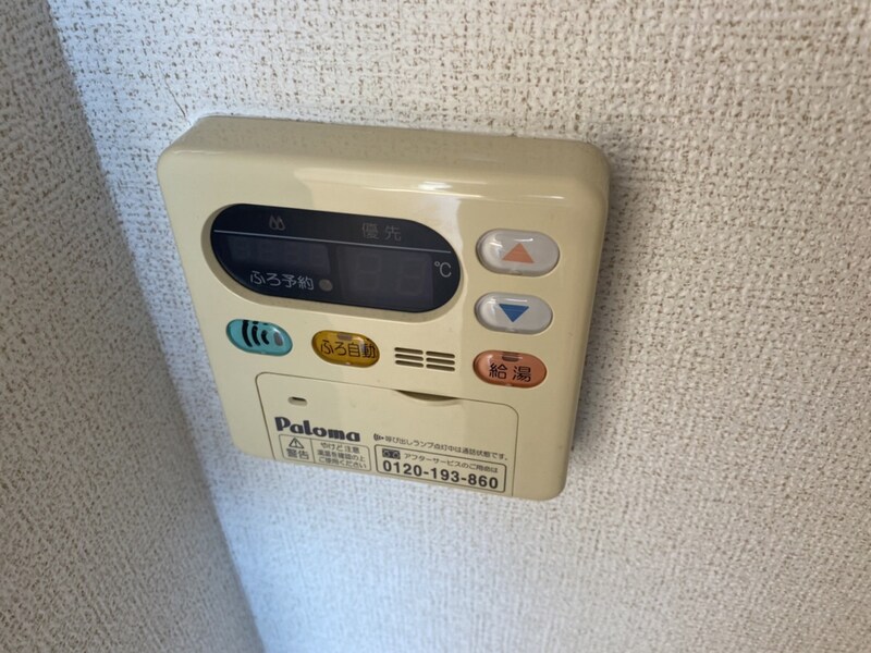 ピエデルモンテ・M Bの物件内観写真