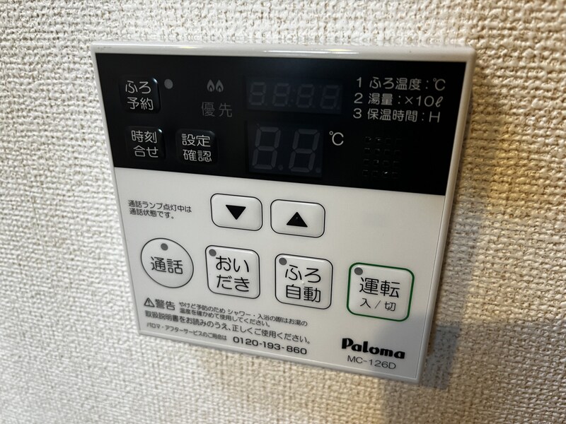 ペールメゾンCの物件内観写真