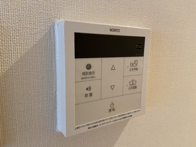 アモーレ二階町の物件内観写真