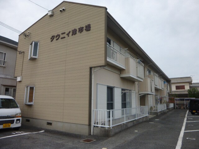 タウニィ津市場の物件外観写真