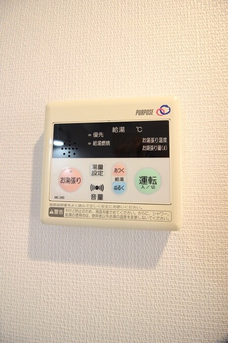 チェルシ－の物件内観写真