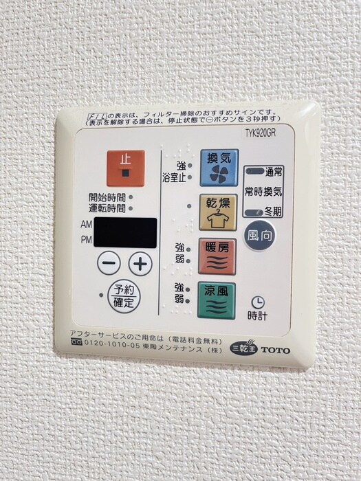 レジディア船橋2の物件内観写真