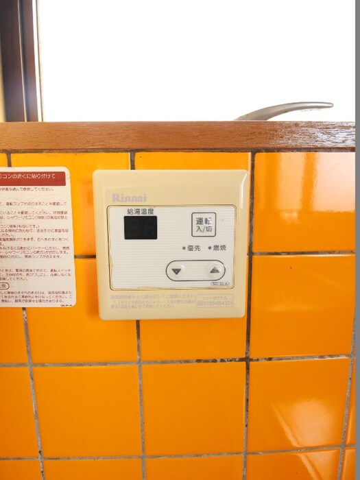 須賀第1ビルの物件内観写真