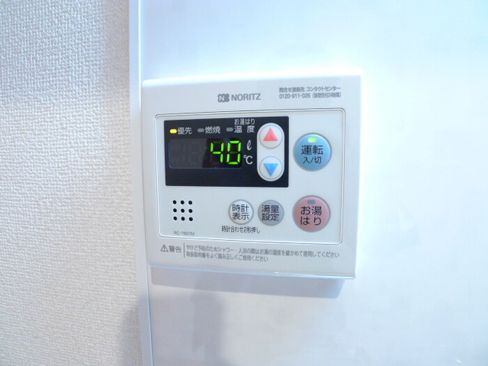 クオーレ北小金の物件内観写真