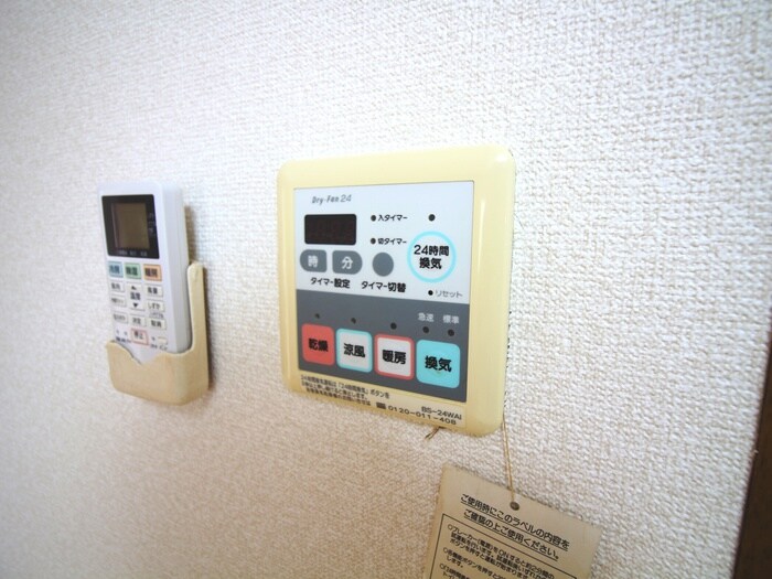 コ－ポ野口の物件内観写真