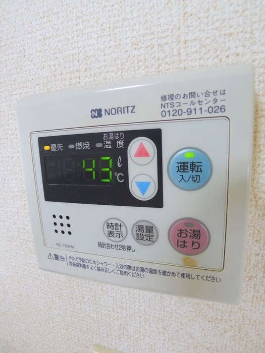 山口ハイツＢ棟の物件内観写真