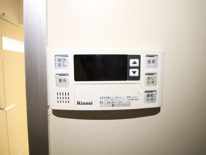 アーネスト・ハイライズの物件内観写真