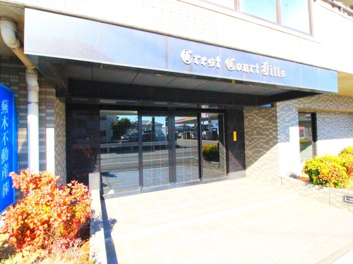 クレストコート・ヒルズの物件外観写真