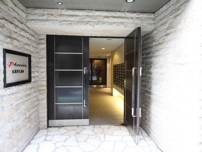 ﾌｪﾆｯｸｽ武蔵関弐番館（101）の物件外観写真