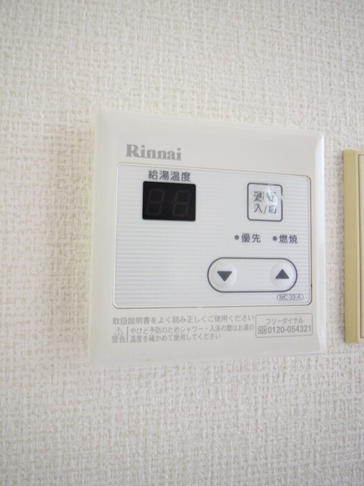 サンライトマンションの物件内観写真