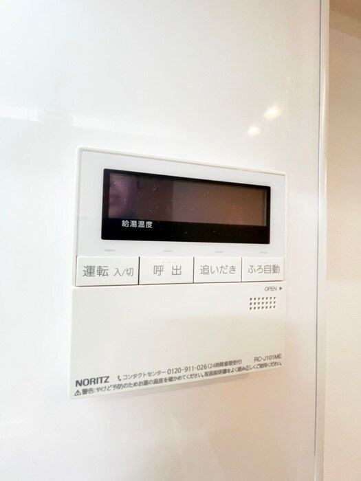 野毛山パ－クマンションの物件内観写真