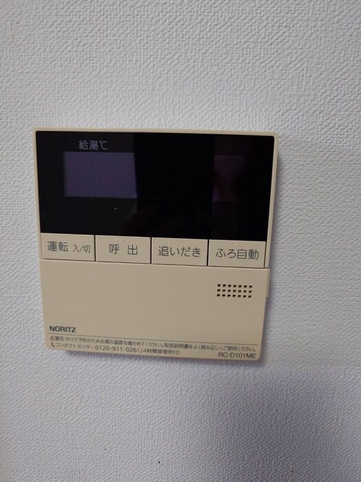 ヴィレッジ今井２号棟の物件内観写真