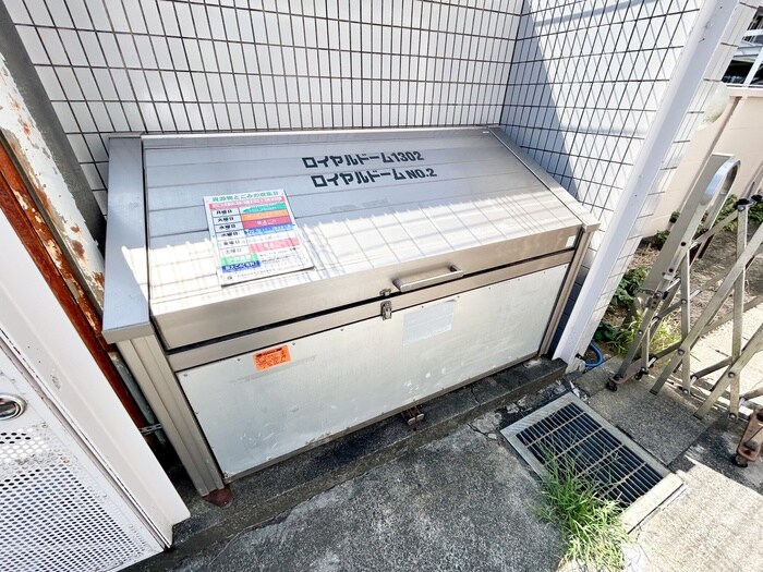 ロイヤルドーム１３０２の物件外観写真