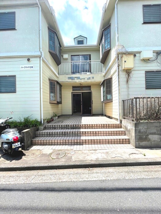 パークサイド立場の物件外観写真