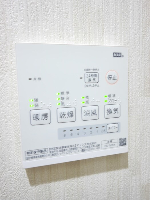 ＢＡＳＥ上井草Ⅱの物件内観写真