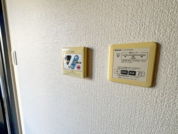 パークアベニューの物件内観写真