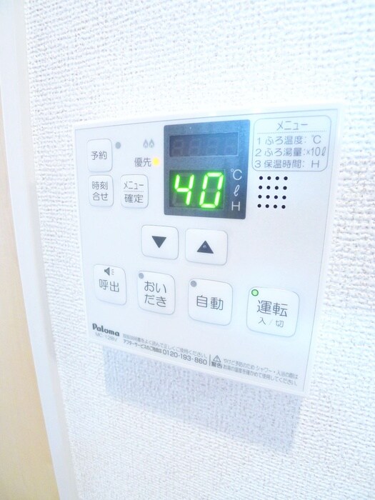 ルミナスの物件内観写真