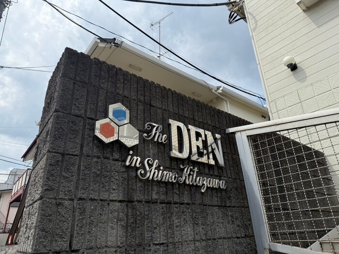 デン下北沢の物件外観写真