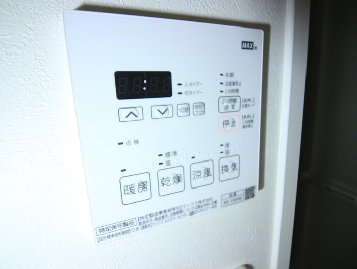 三宝館の物件内観写真