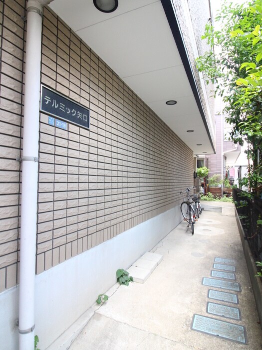 テルミック矢口の物件外観写真