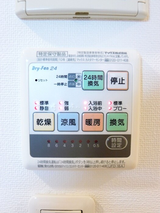 シャトーグレイスの物件内観写真