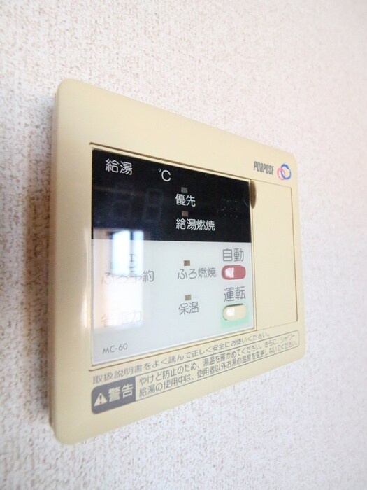 メゾンドリームの物件内観写真