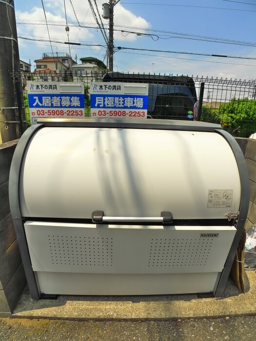 Amour エフ1番館の物件外観写真